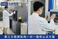 中國質(zhì)量認(rèn)證中心(CQC)發(fā)布十個(gè)醫(yī)療器械自愿認(rèn)證規(guī)則