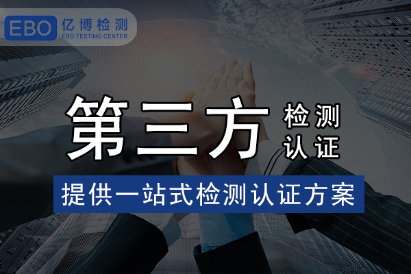 醫(yī)療器械CE認(rèn)證通過率-如何順利通過醫(yī)療器械CE認(rèn)證？