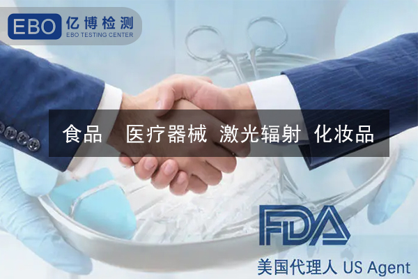 醫(yī)療器械FDA認(rèn)證費(fèi)用要多少錢？