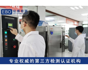 家電UKCA認(rèn)證辦理流程，需要哪些資料？